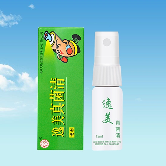 连云港消毒抑菌液喷剂贴牌加工