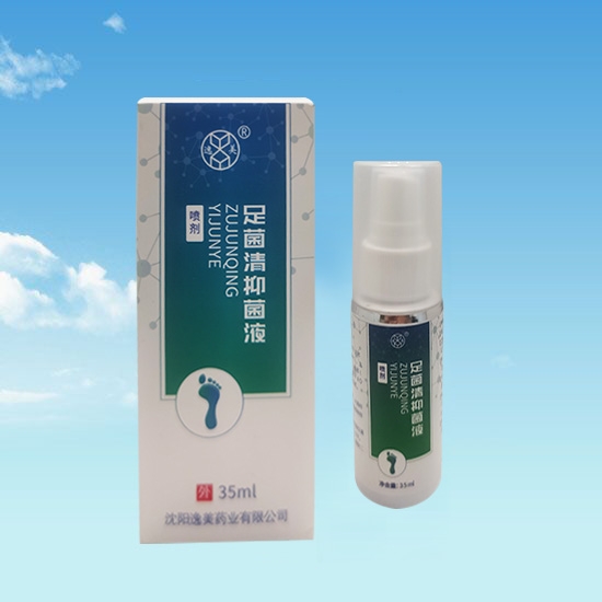 连云港足菌清抑菌液加工